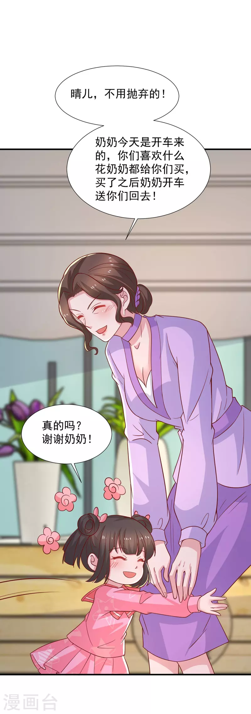 第111话 五菱宏光-第111话