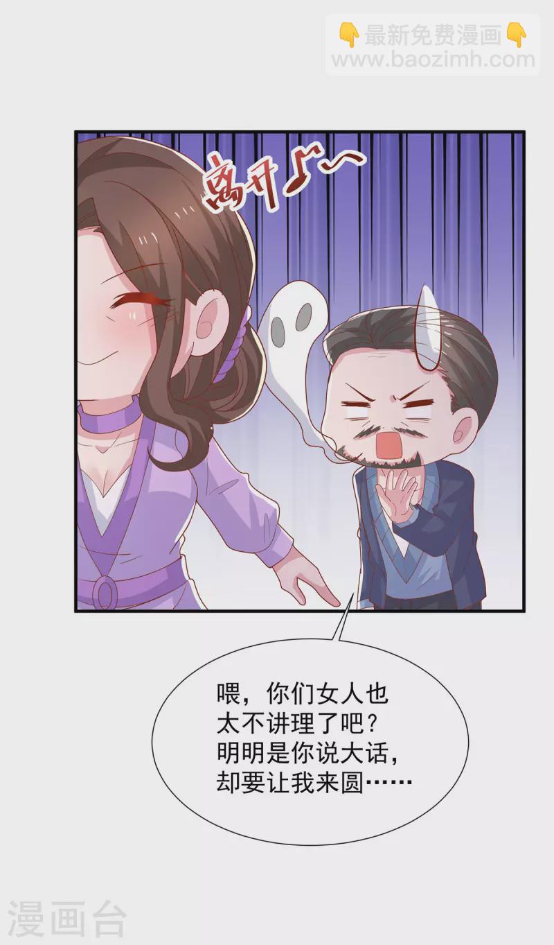 第111话 五菱宏光-第111话