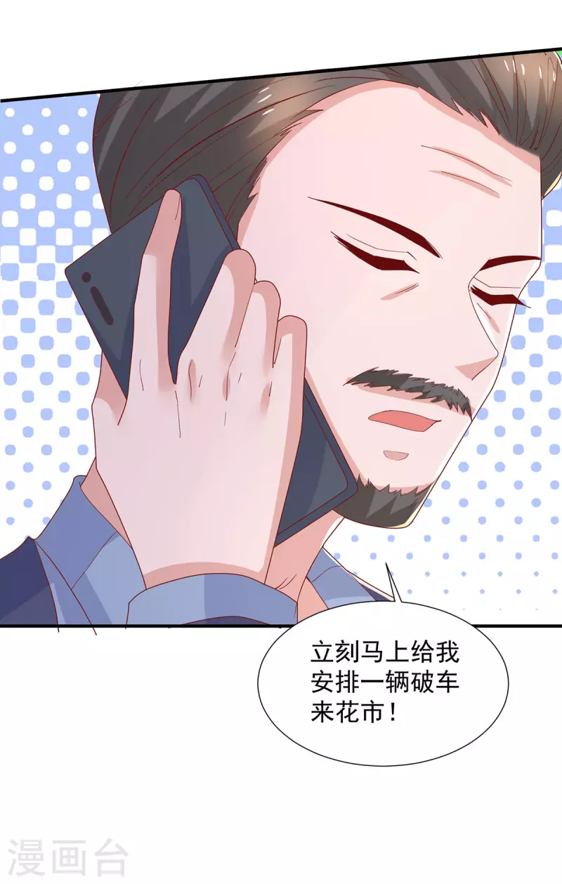 第111话 五菱宏光-第111话