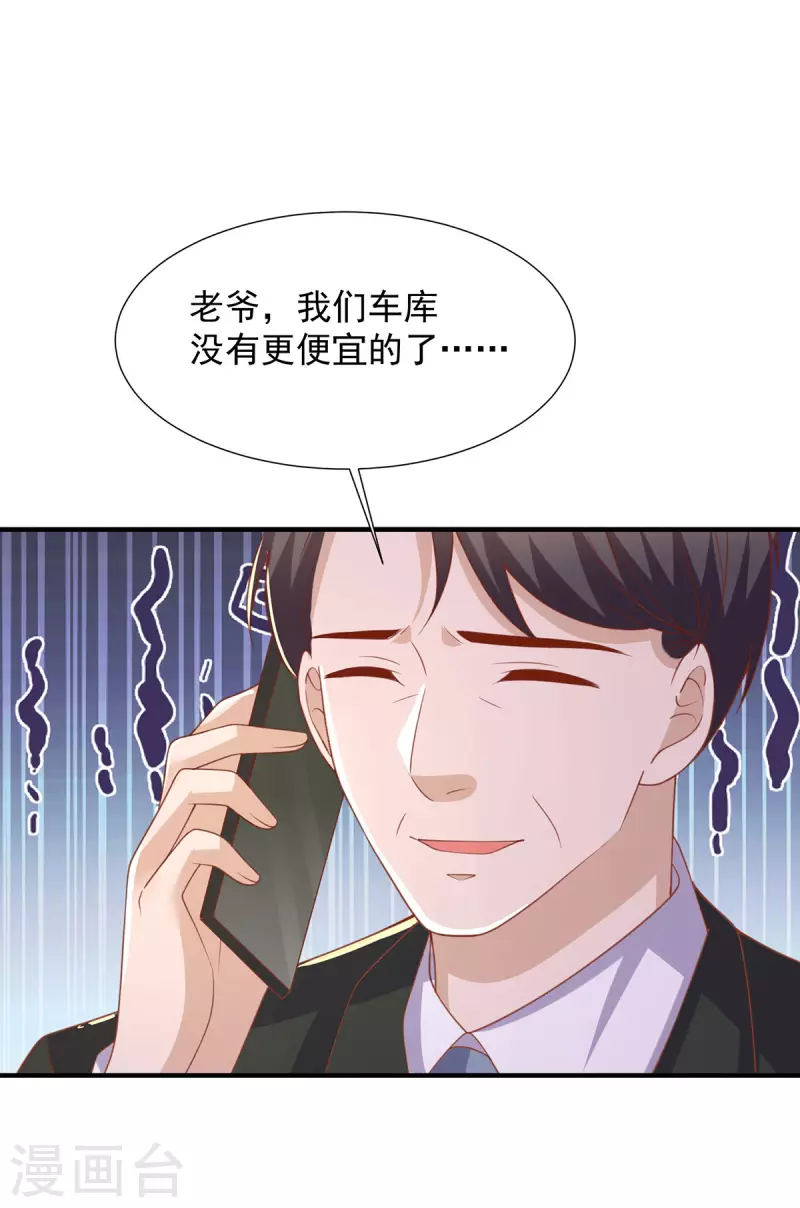 第111话 五菱宏光-第111话