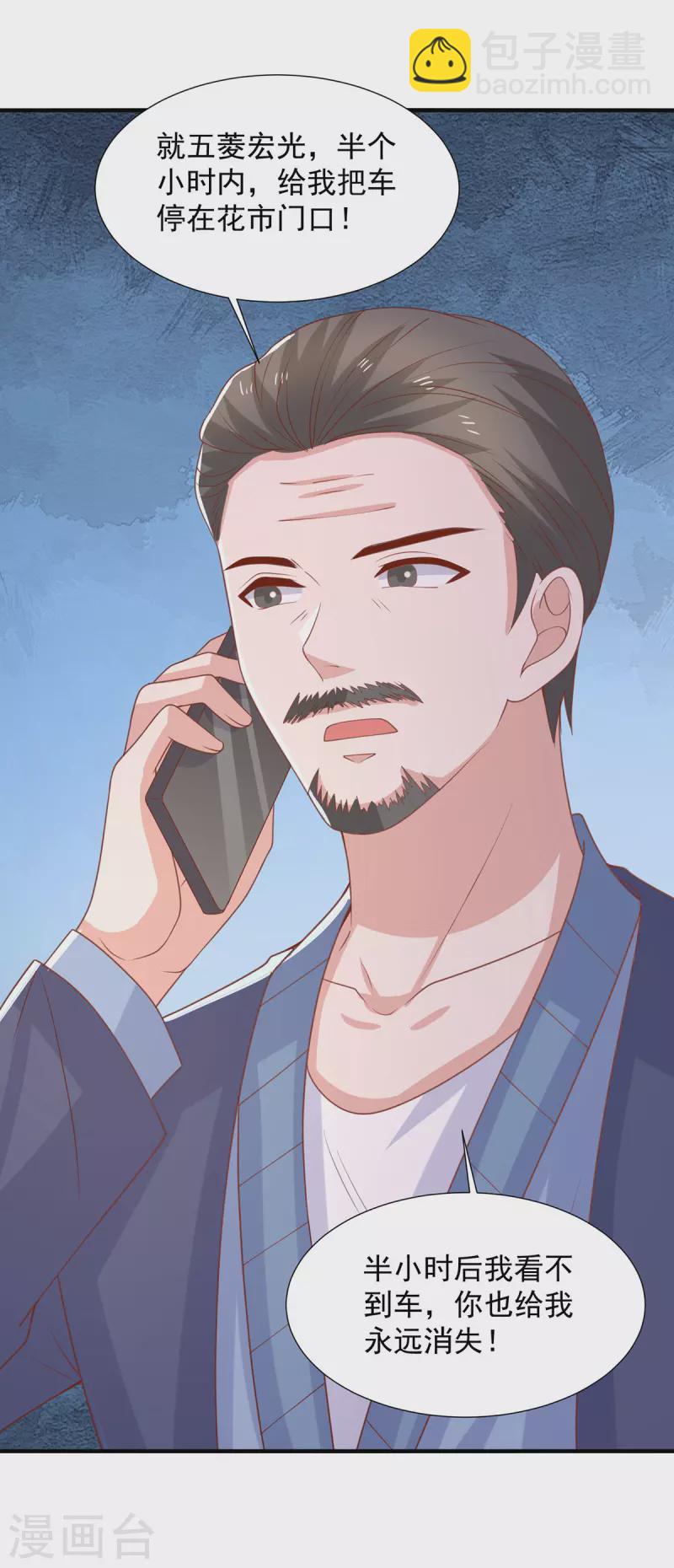第111话 五菱宏光-第111话