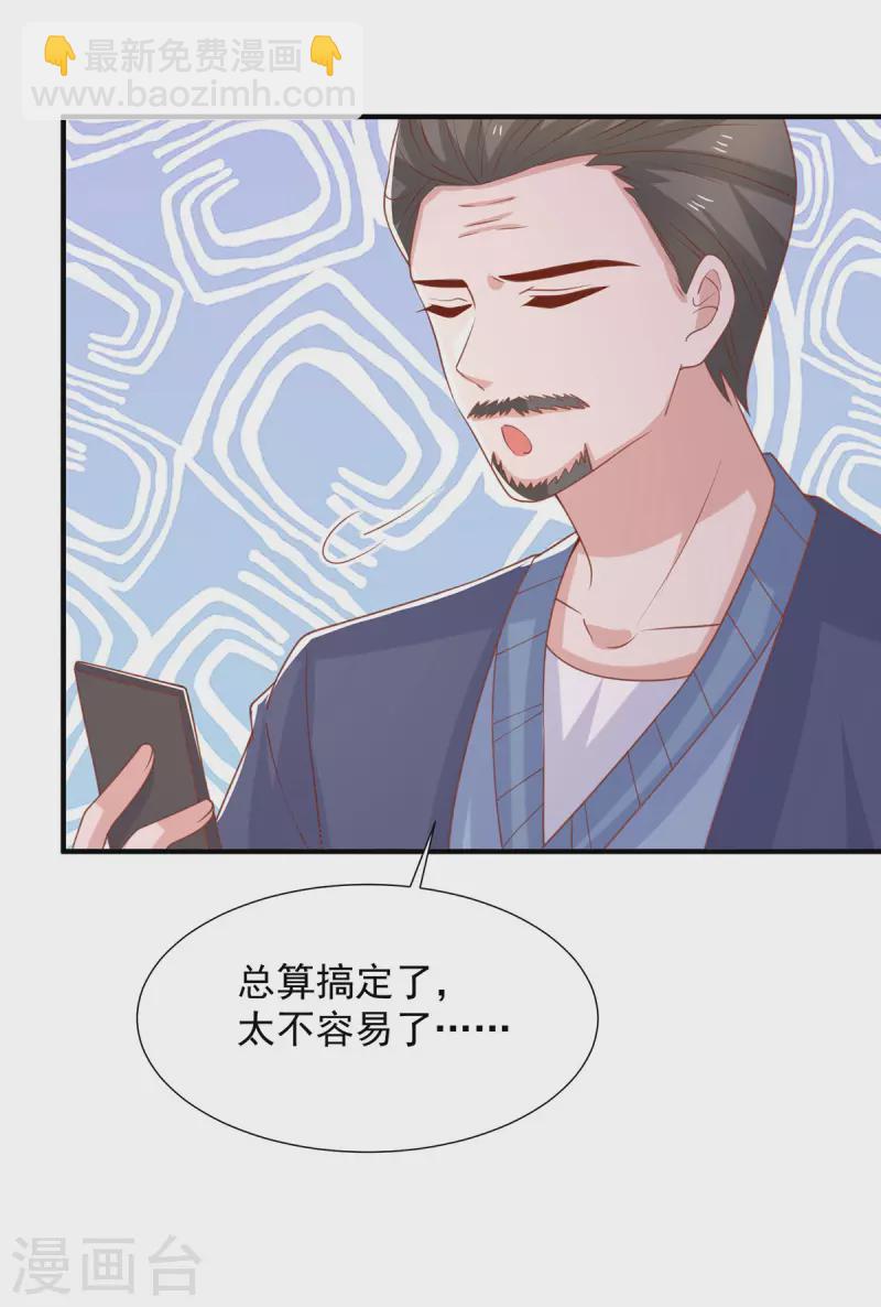 第111话 五菱宏光-第111话