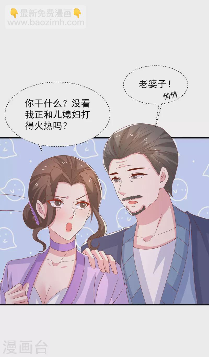 第111话 五菱宏光-第111话