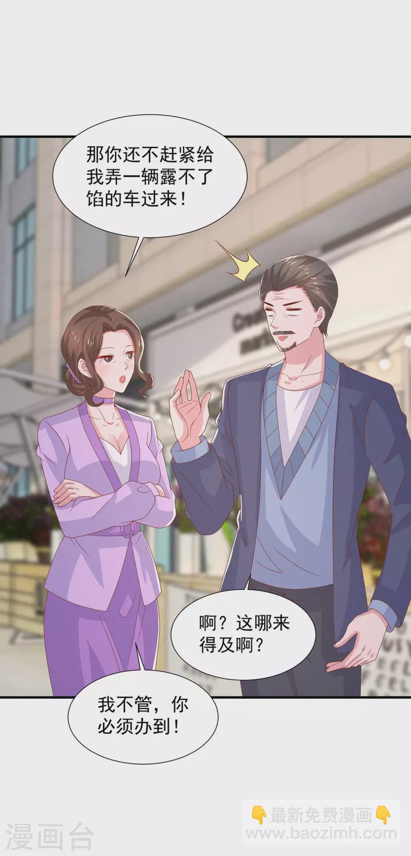 第111话 五菱宏光-第111话