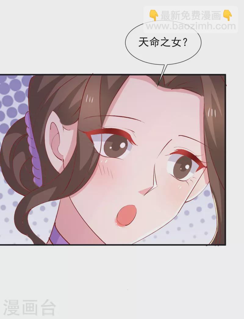 第113话 大忽悠上线-第113话