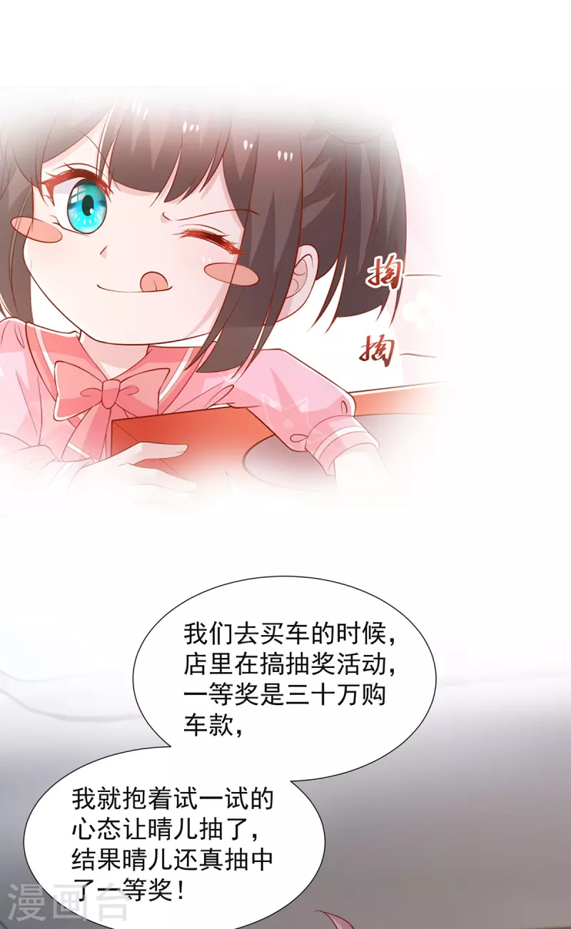 第113话 大忽悠上线-第113话