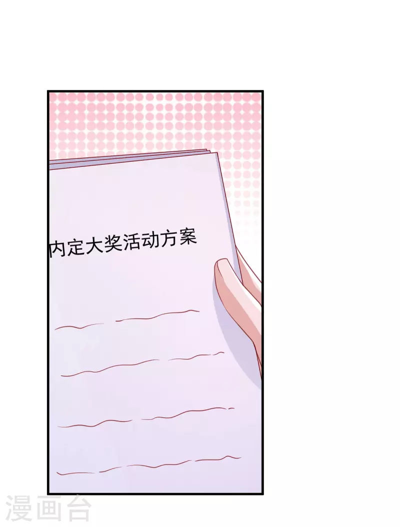 第113话 大忽悠上线-第113话