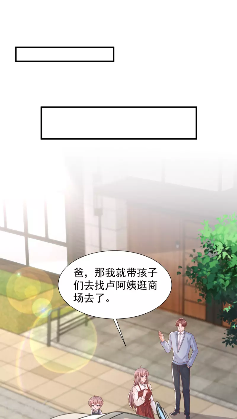 第115话 她是冲着暖暖去的-第115话