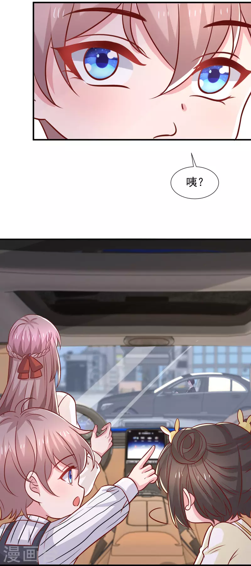 第115话 她是冲着暖暖去的-第115话