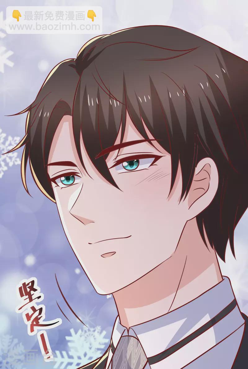 第115话 她是冲着暖暖去的-第115话