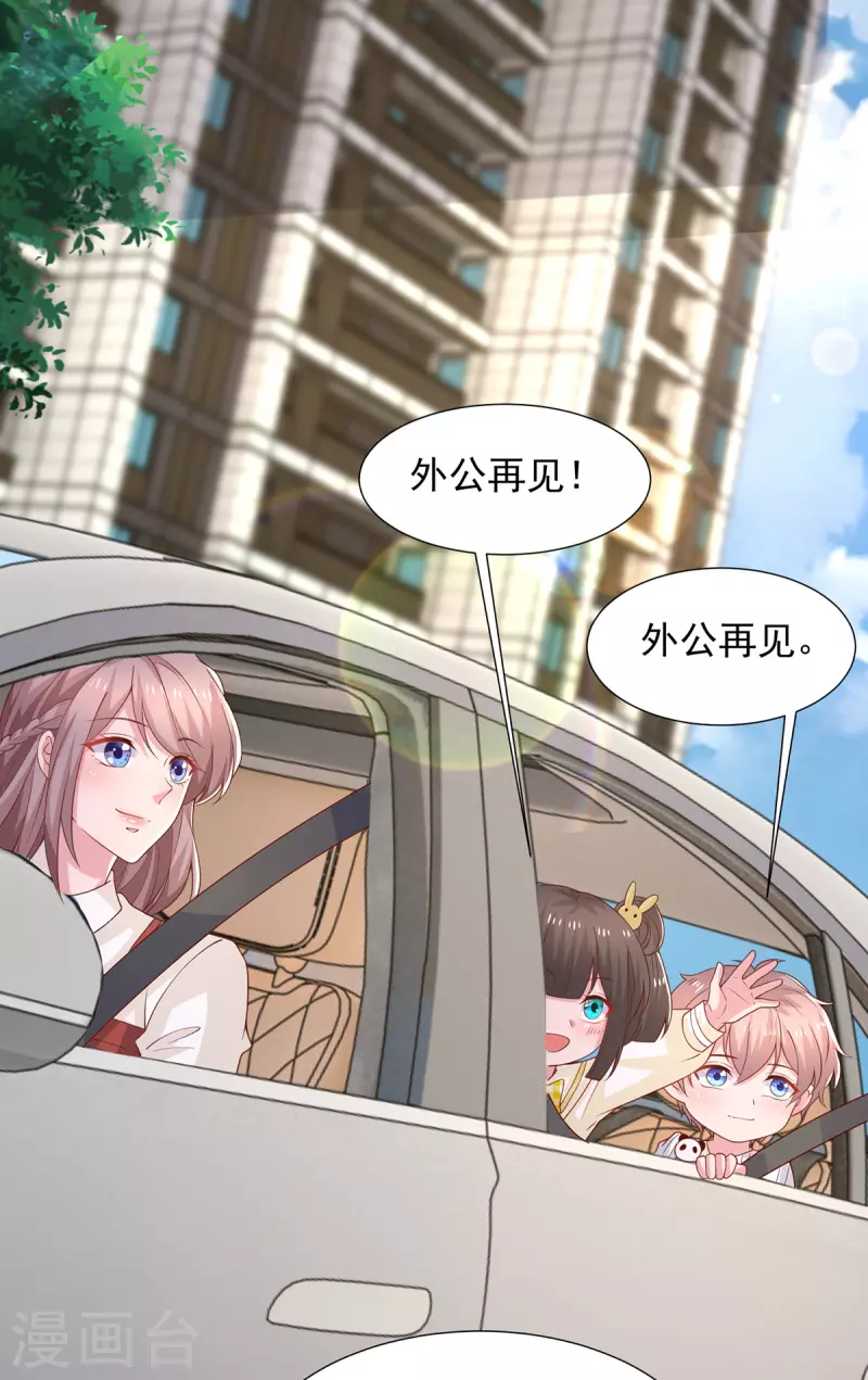 第115话 她是冲着暖暖去的-第115话