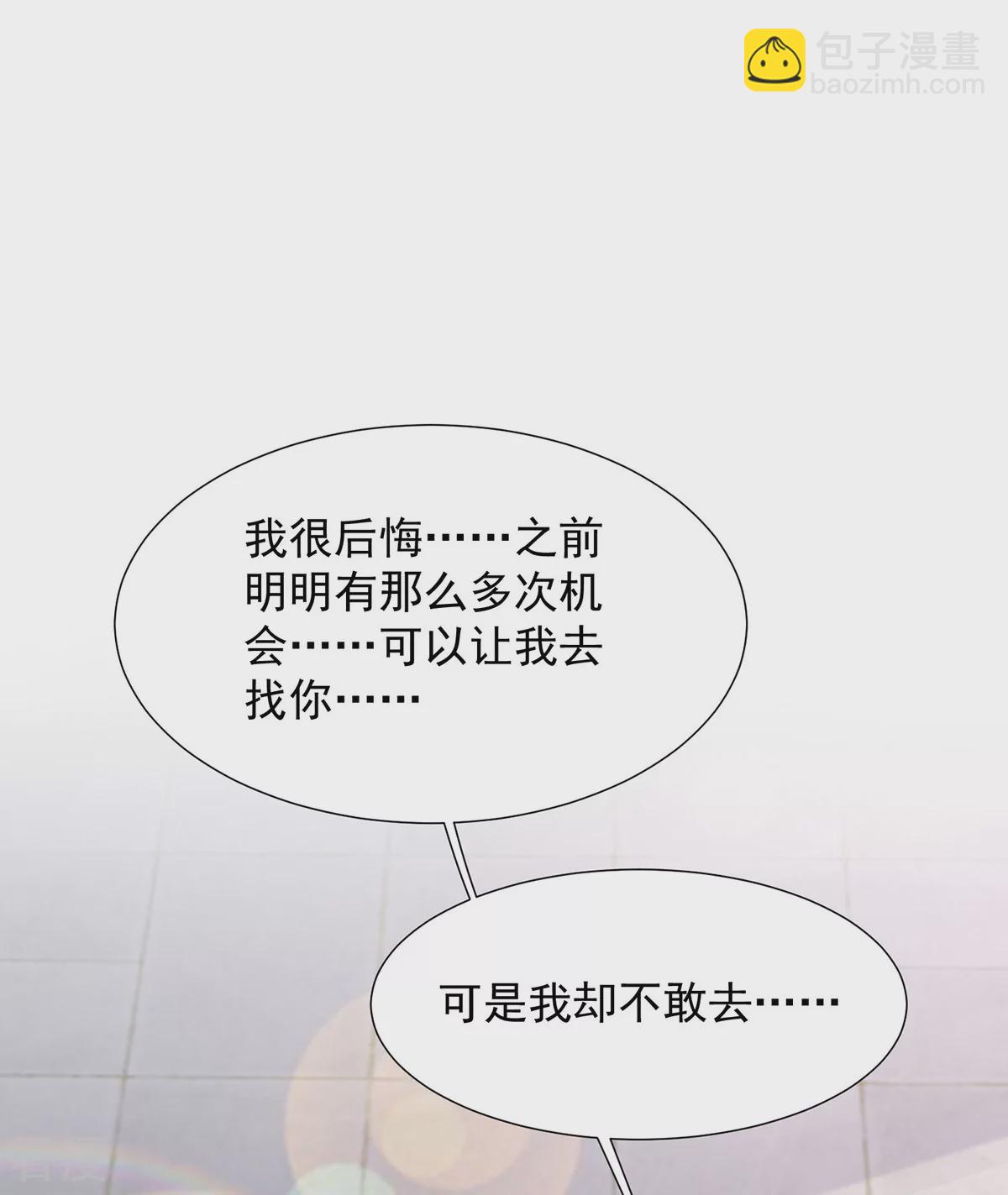 最终话 不愿醒来的梦-第117话
