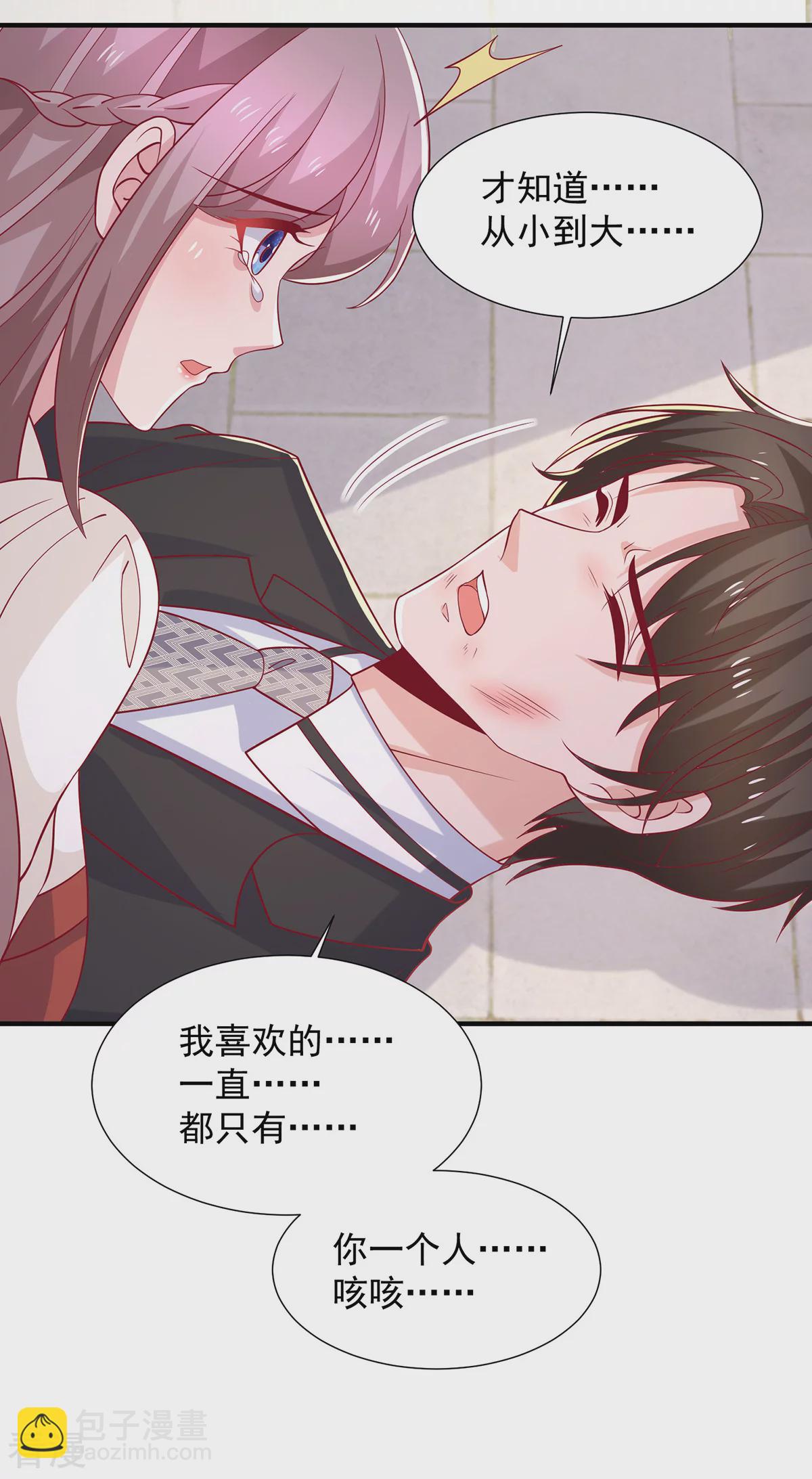 最终话 不愿醒来的梦-第117话