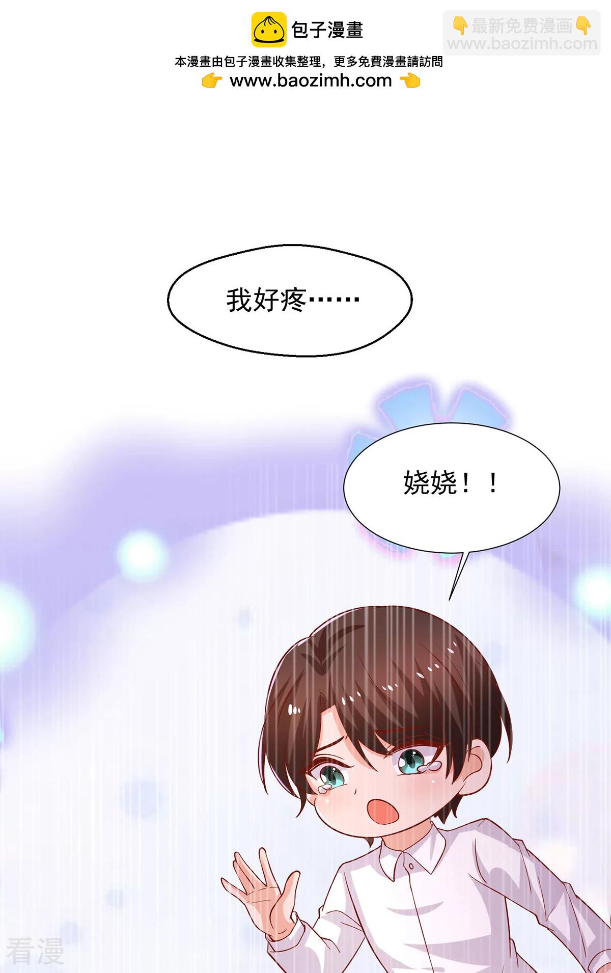 最终话 不愿醒来的梦-第117话