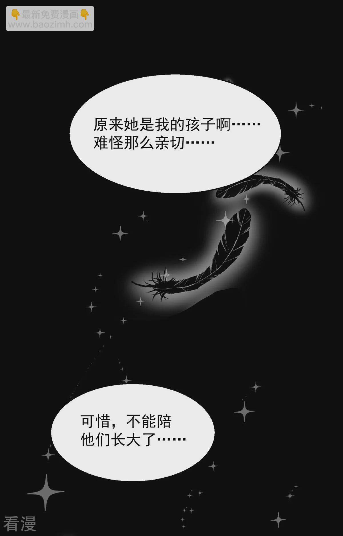 最终话 不愿醒来的梦-第117话