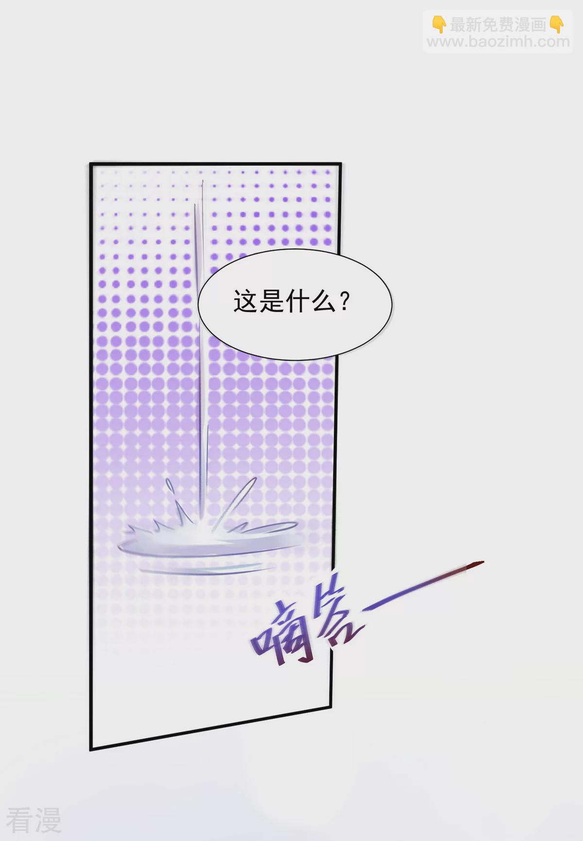 最终话 不愿醒来的梦-第117话