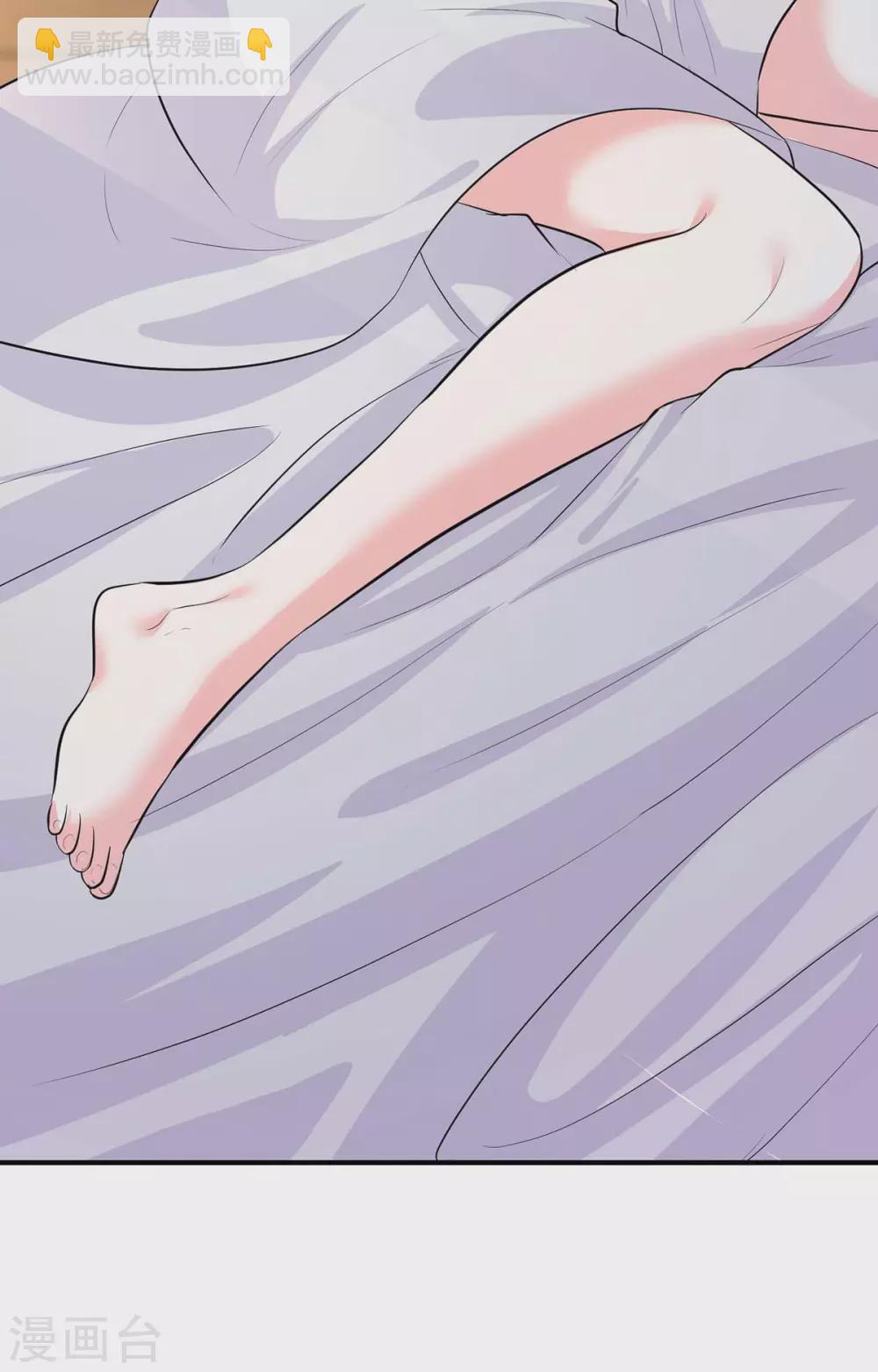 第15话 渣男腐女-第15话