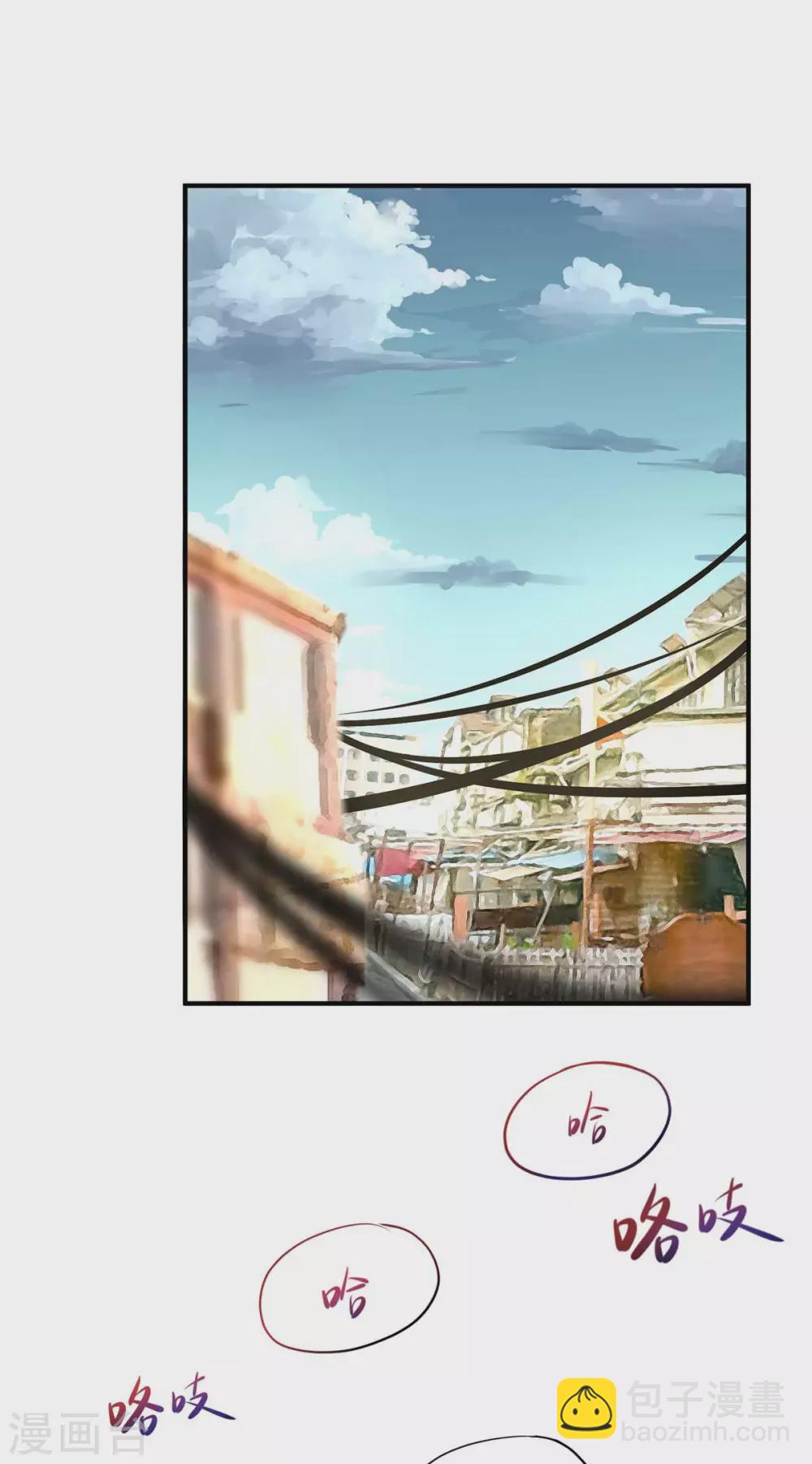第15话 渣男腐女-第15话