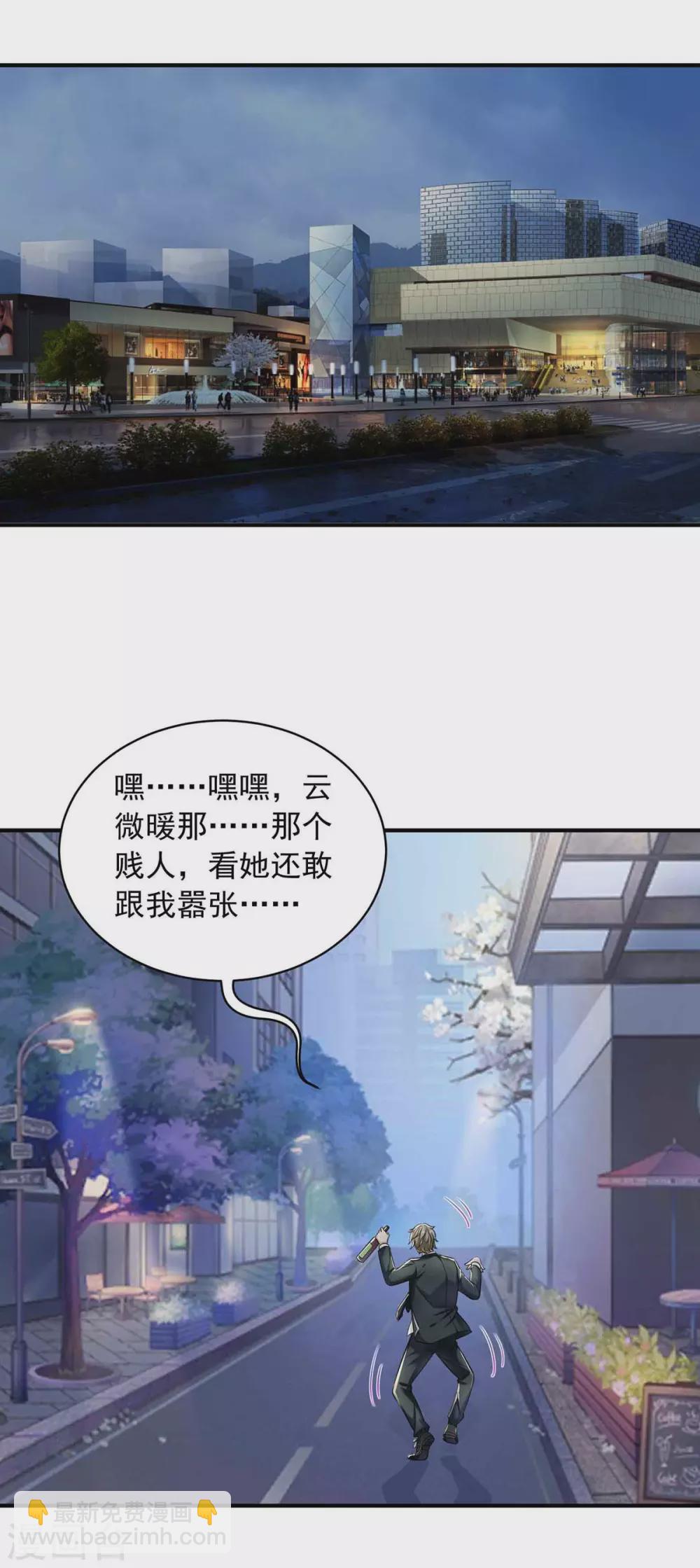 第17话 打一顿-第17话