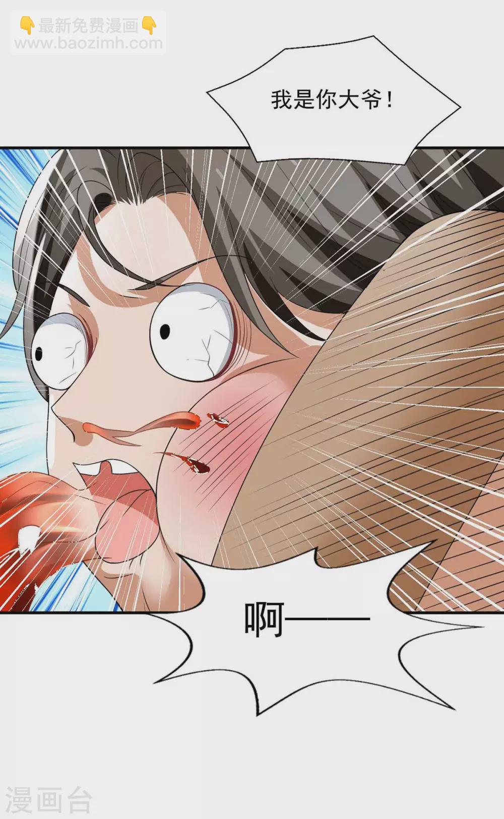 第17话 打一顿-第17话