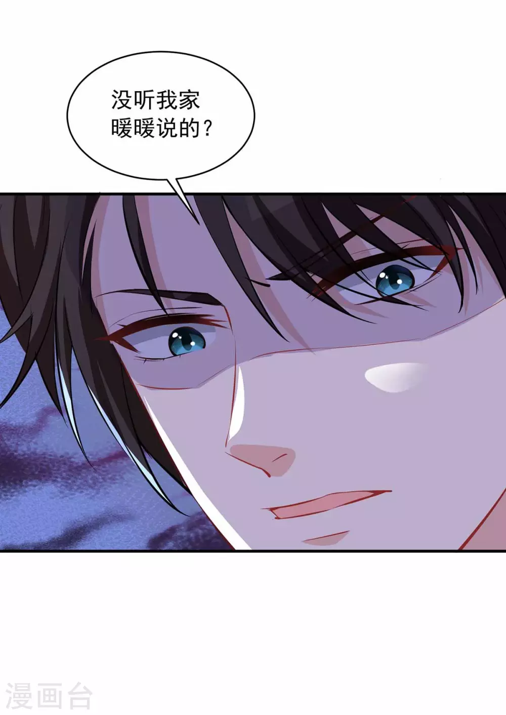 第19话 这个女人经历了什么-第19话