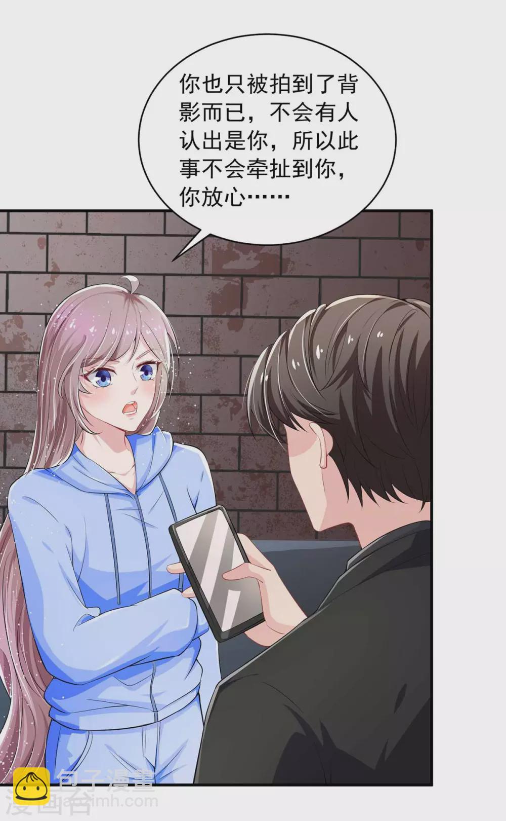 第19话 这个女人经历了什么-第19话