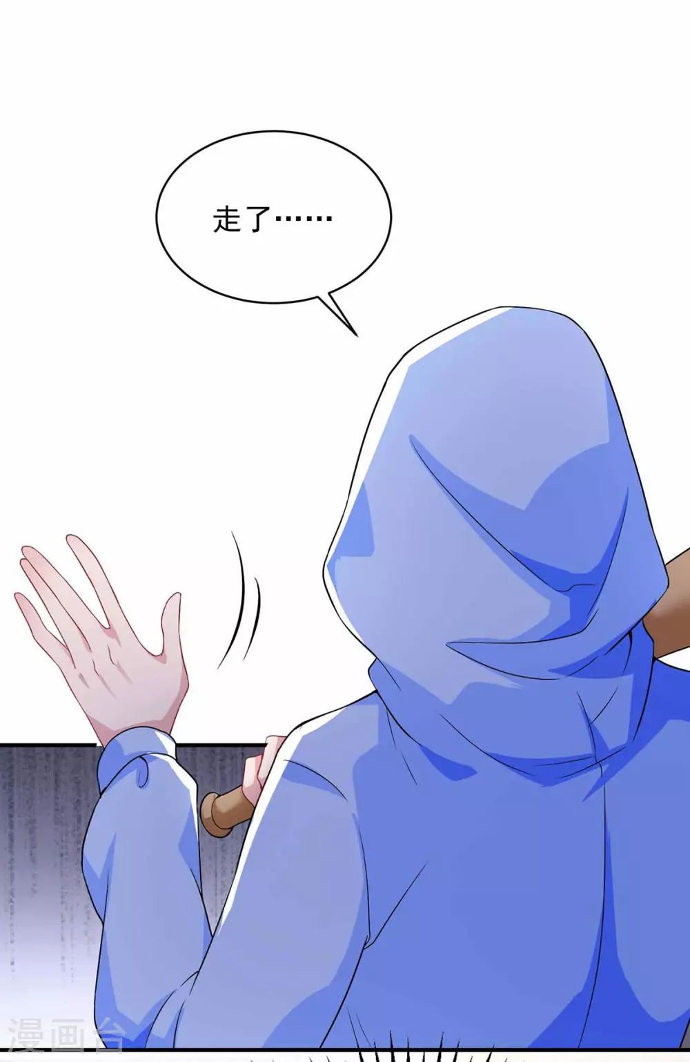 第19话 这个女人经历了什么-第19话
