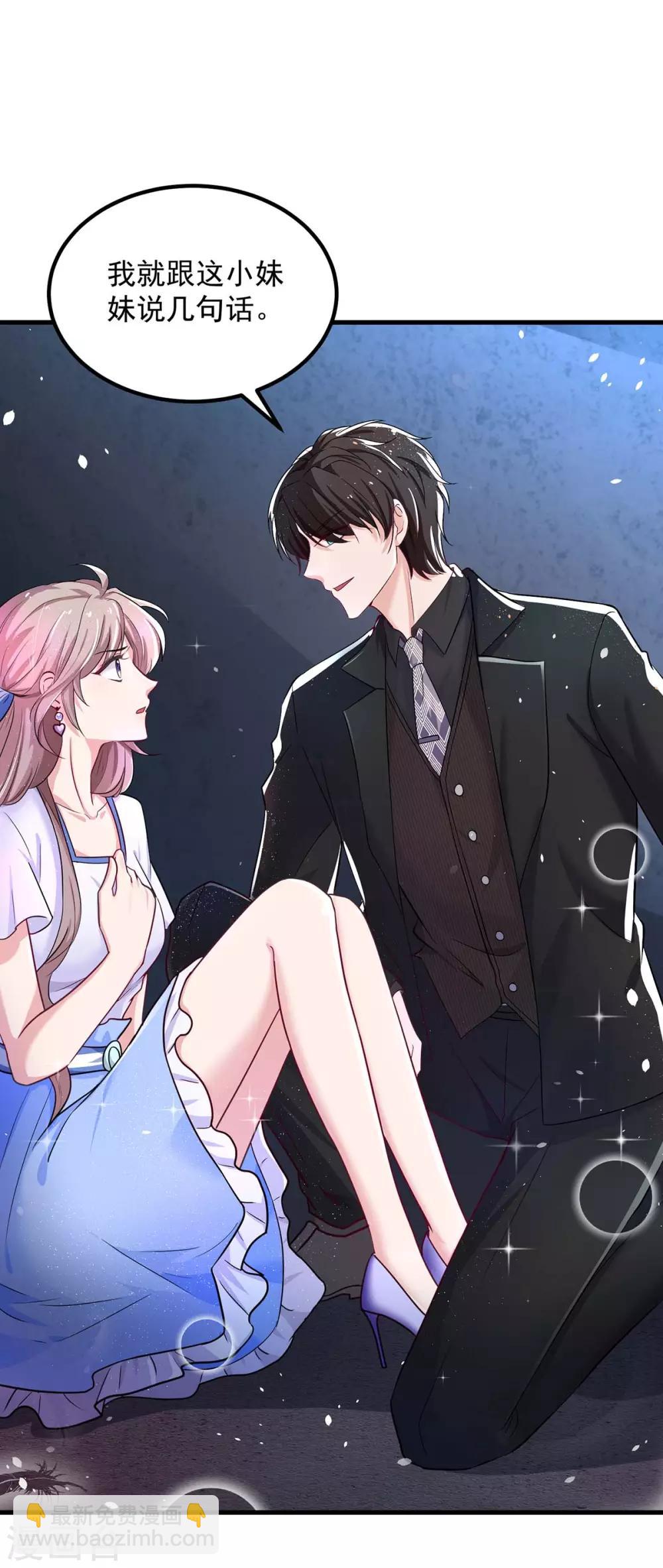 第3话 反转-第3话