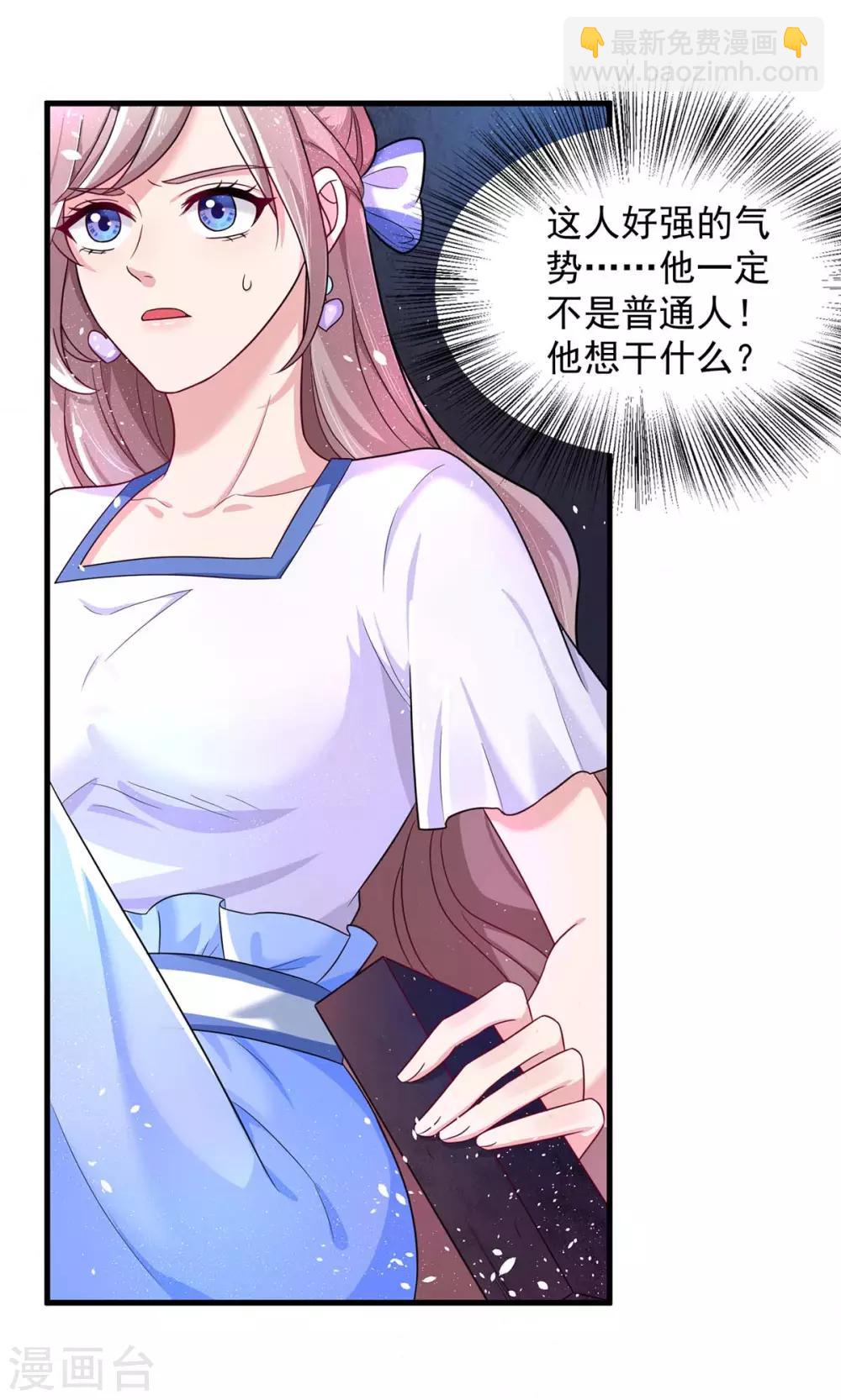 第3话 反转-第3话