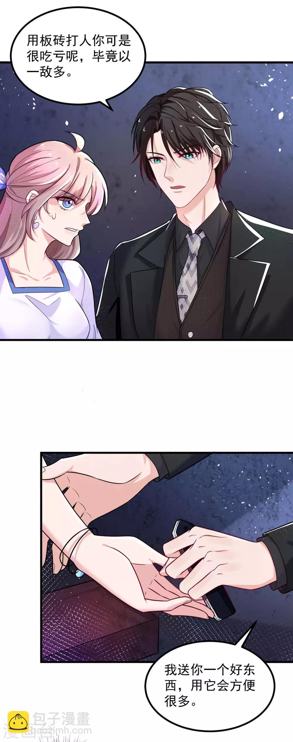 第3话 反转-第3话
