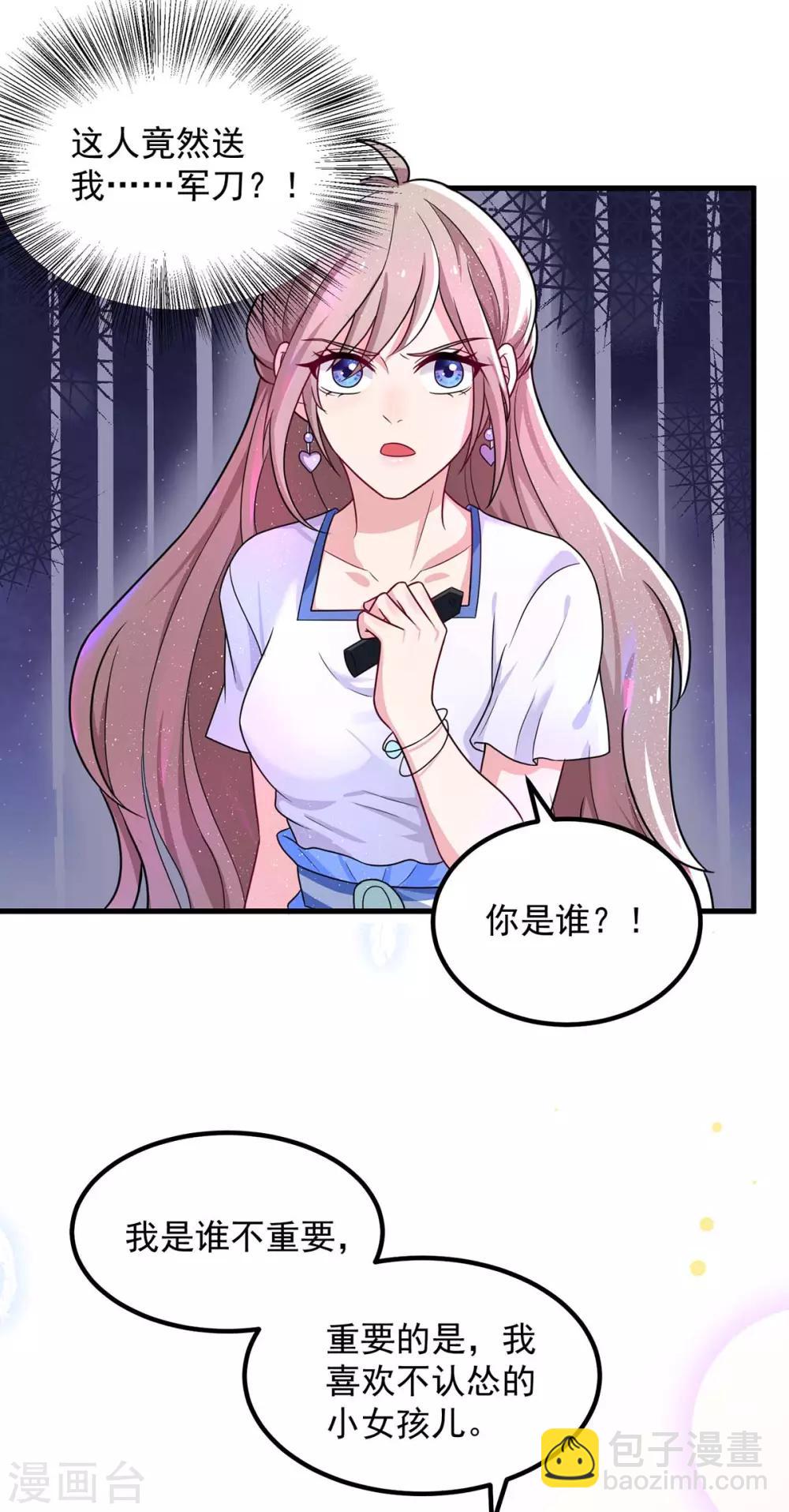 第3话 反转-第3话