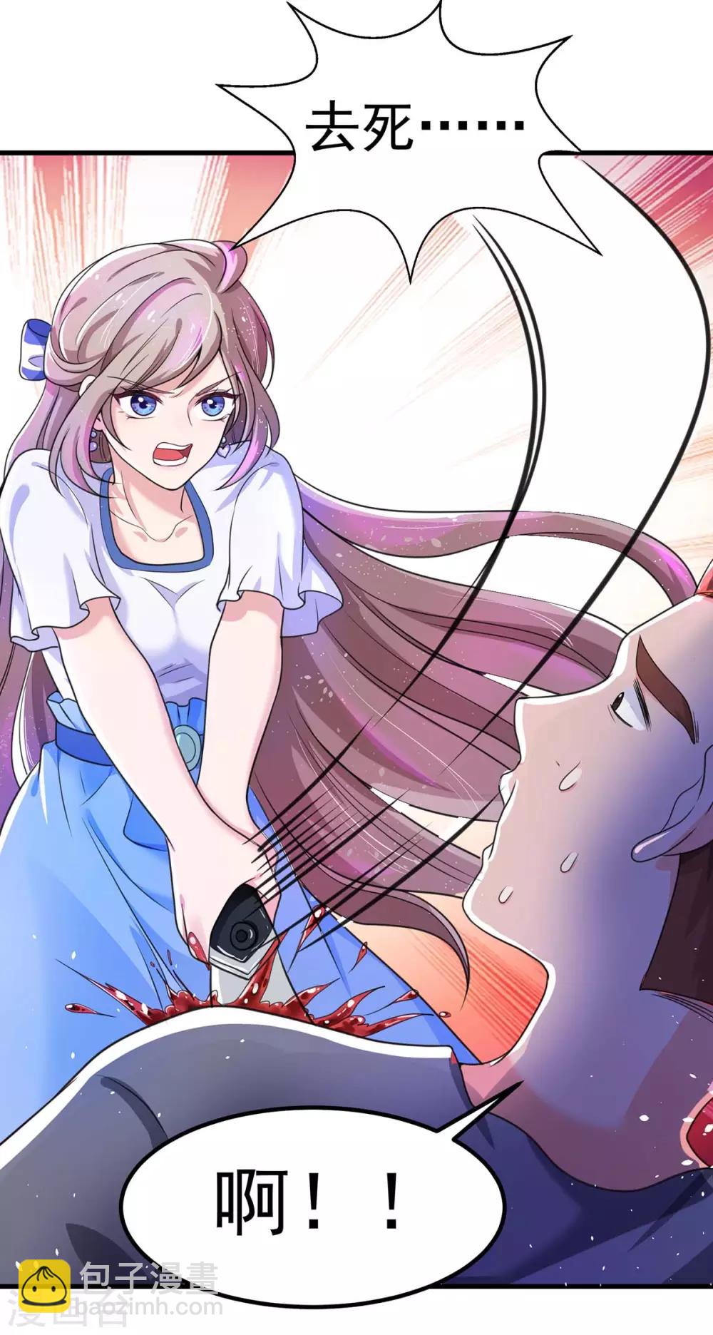 第3话 反转-第3话