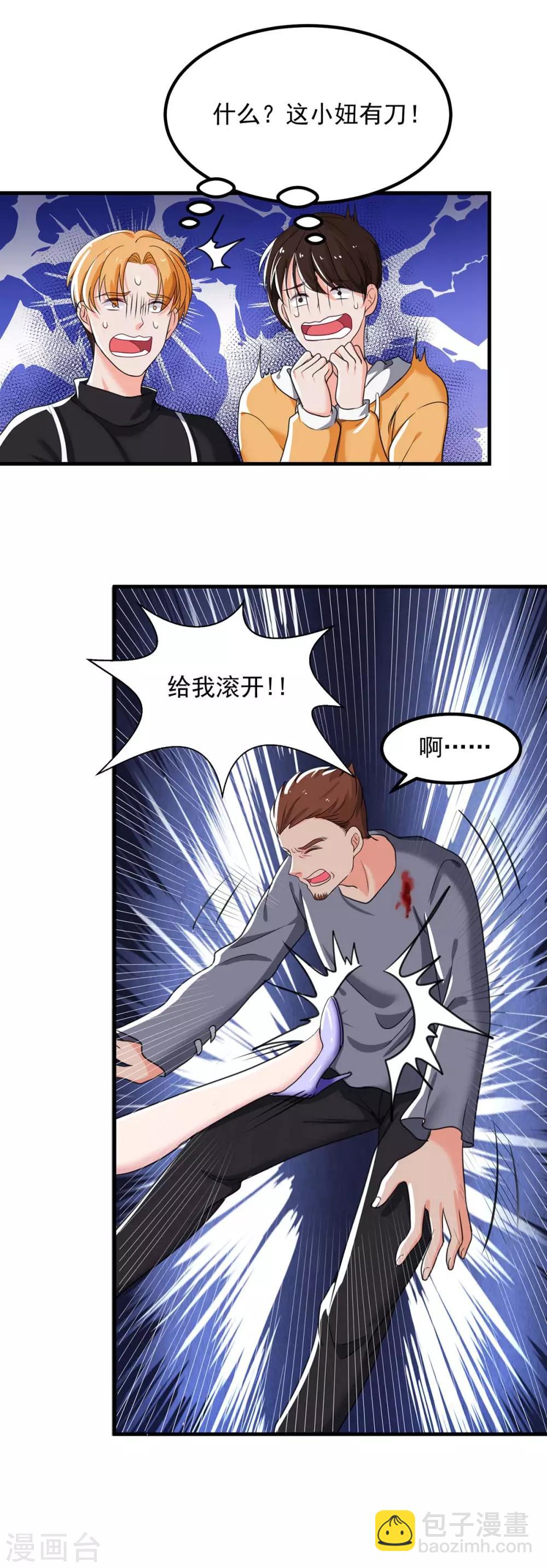 第3话 反转-第3话