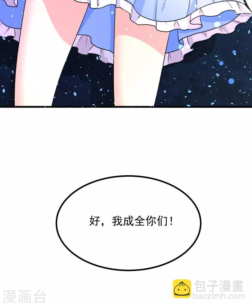 第3话 反转-第3话