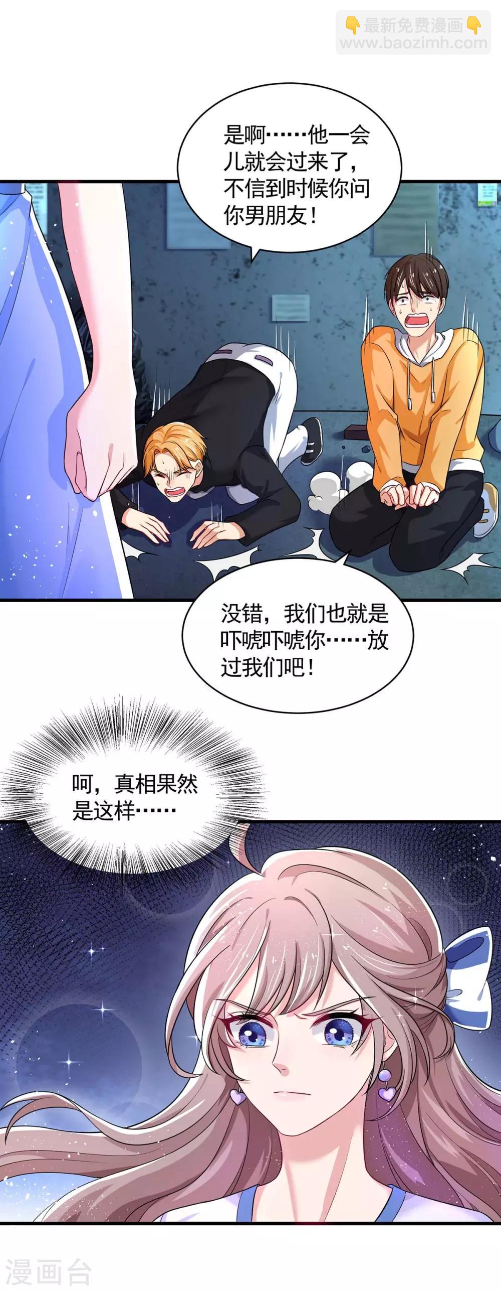 第3话 反转-第3话