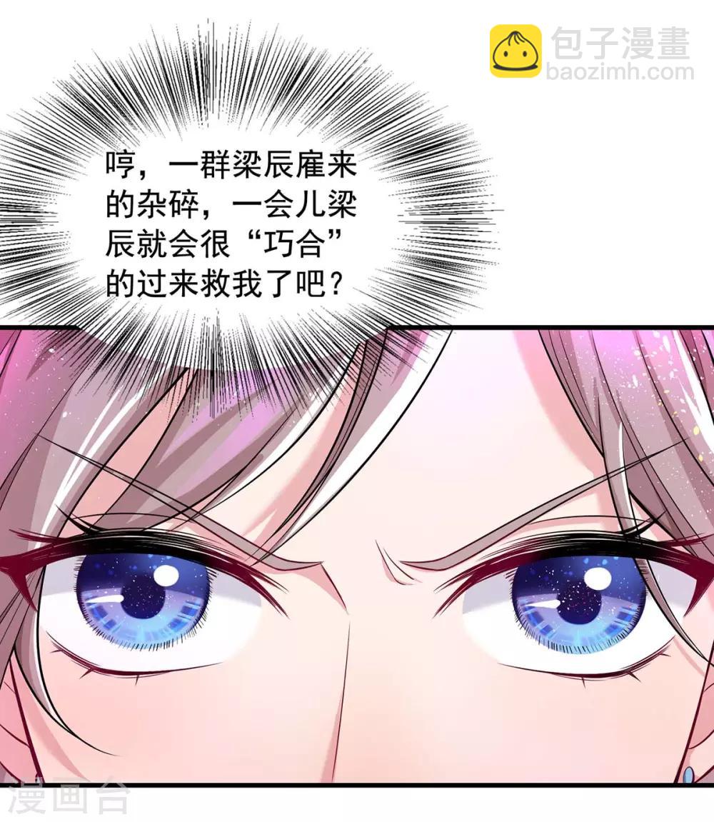 第3话 反转-第3话