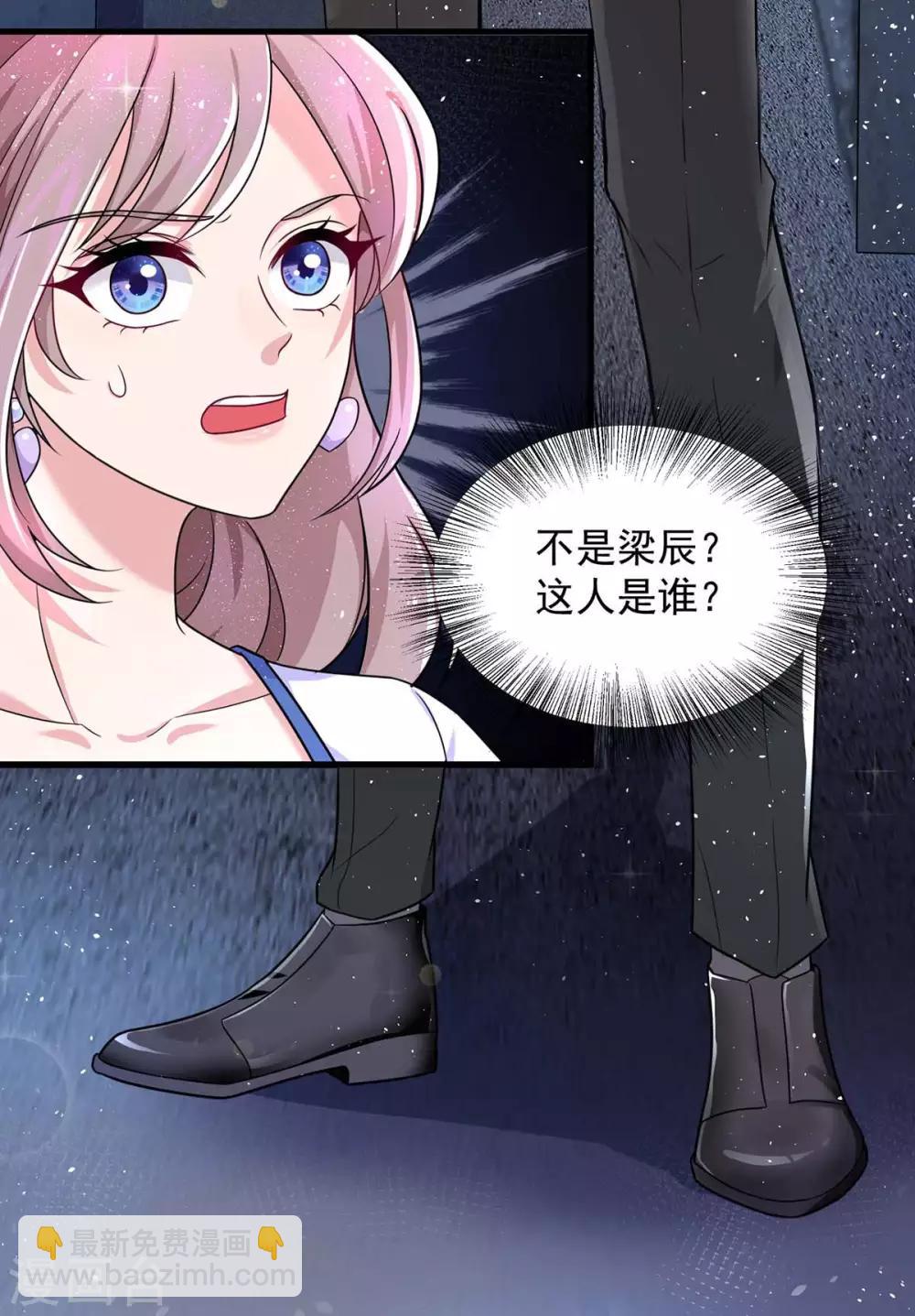 第3话 反转-第3话