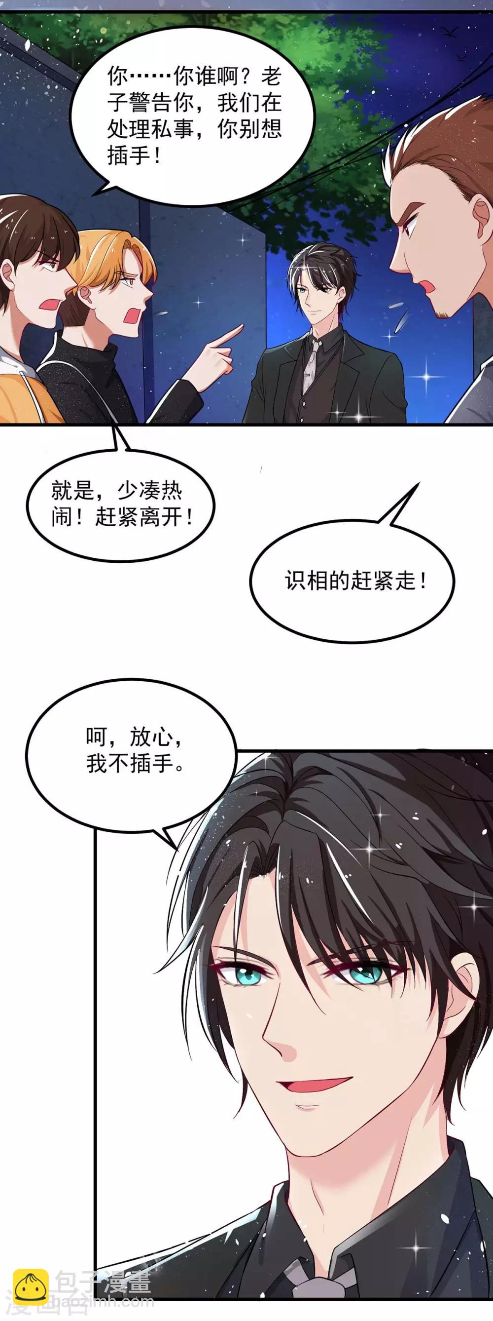 第3话 反转-第3话