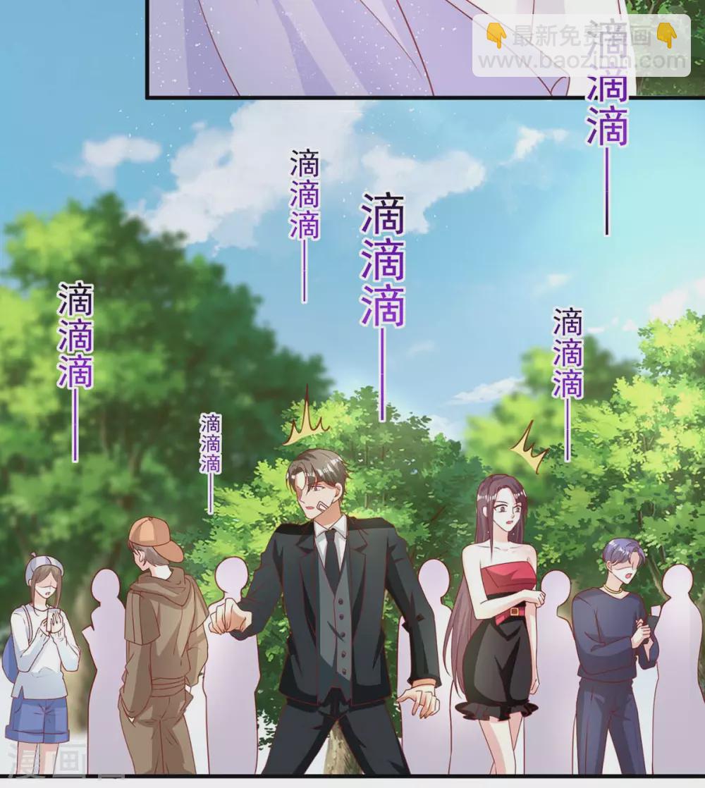 第21话 曝光-第21话