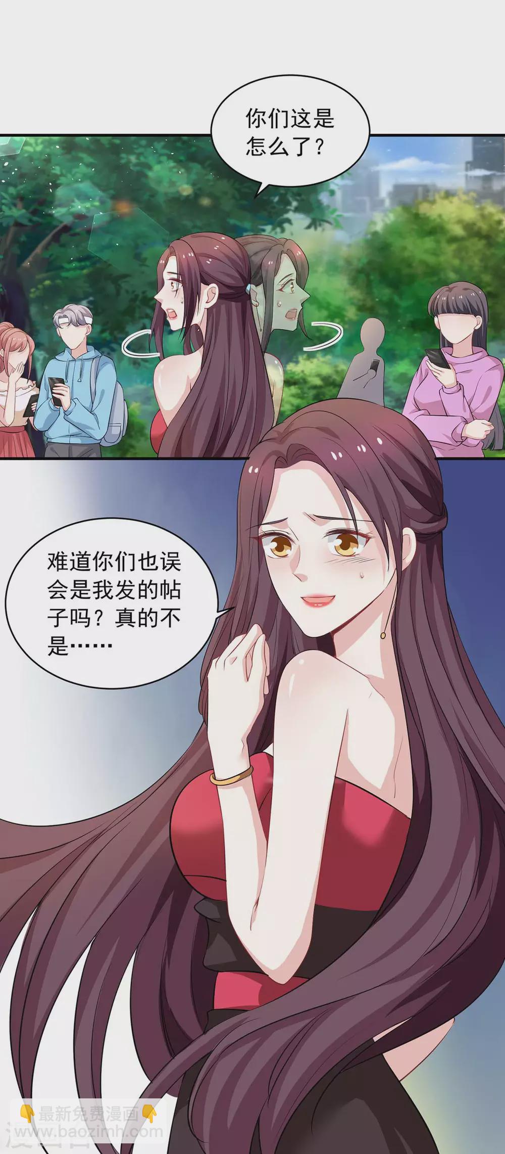 第21话 曝光-第21话