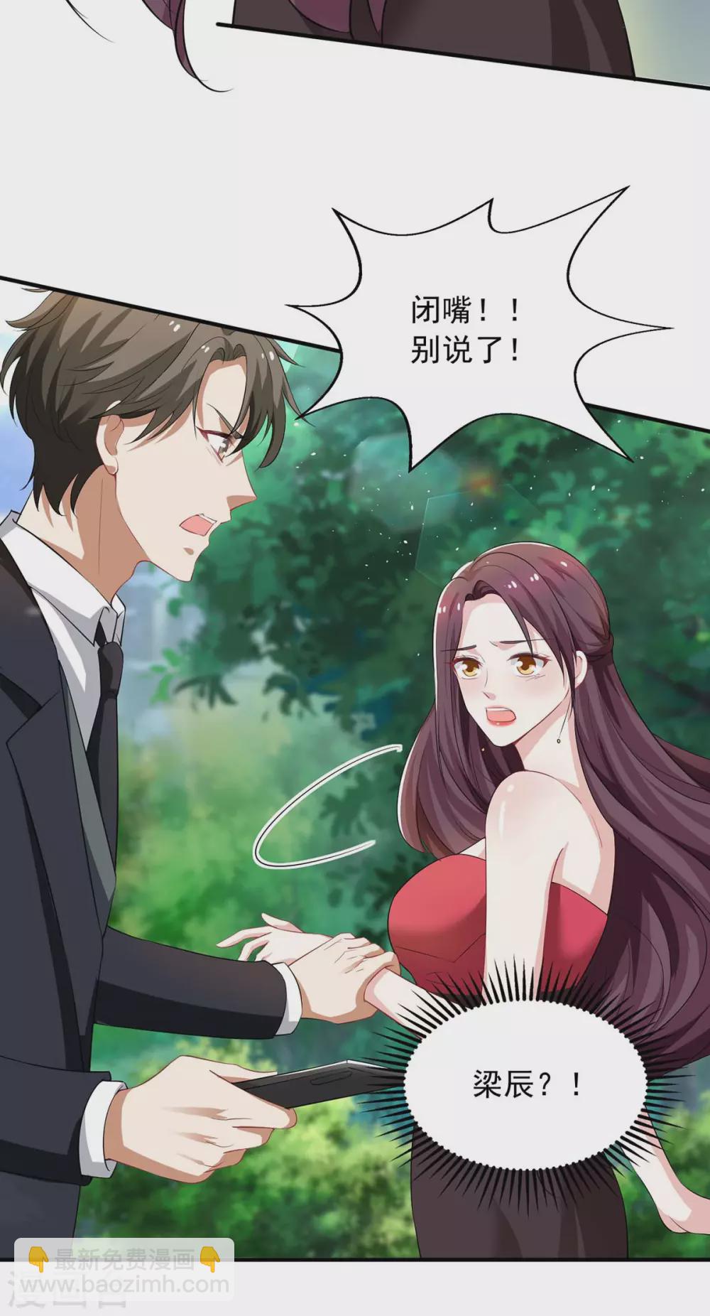 第21话 曝光-第21话