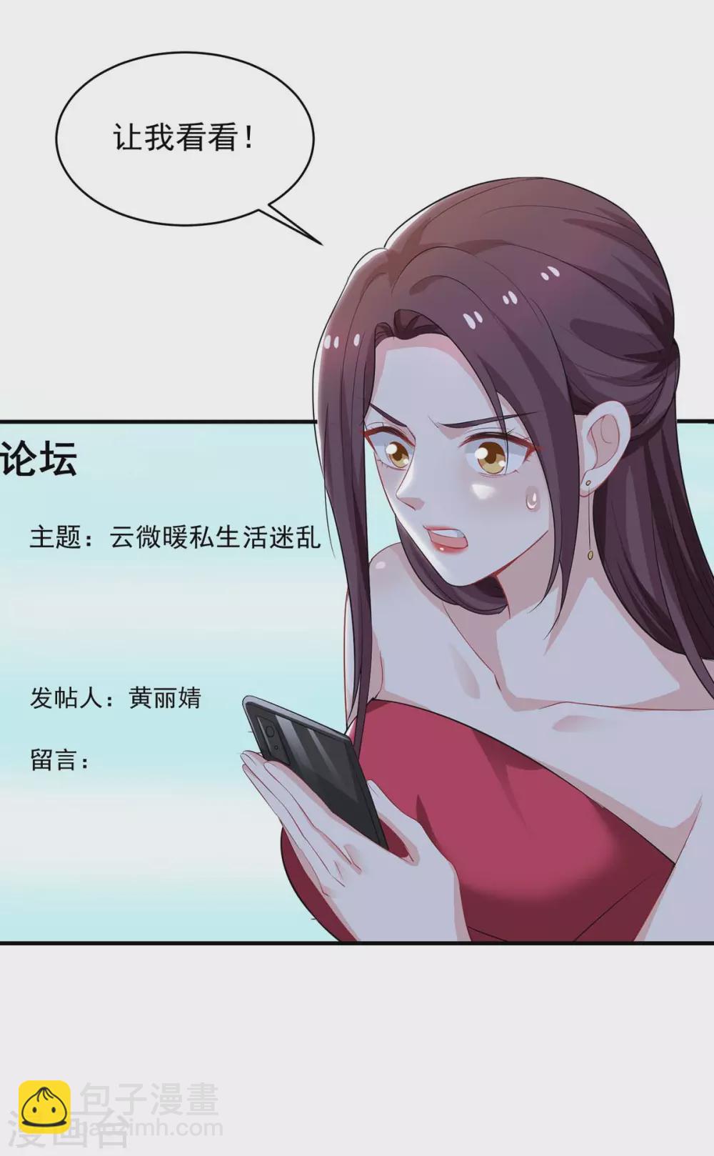 第21话 曝光-第21话