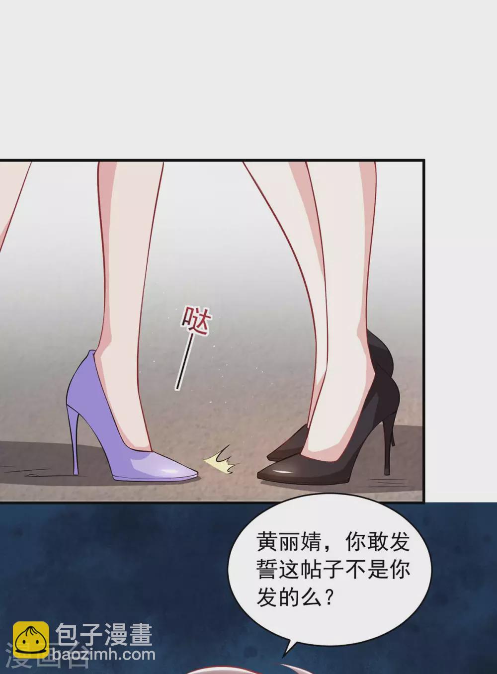 第21话 曝光-第21话