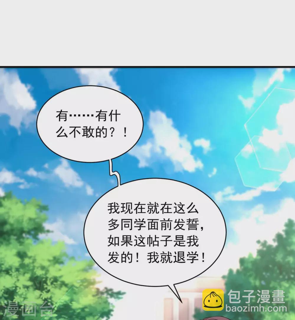 第21话 曝光-第21话