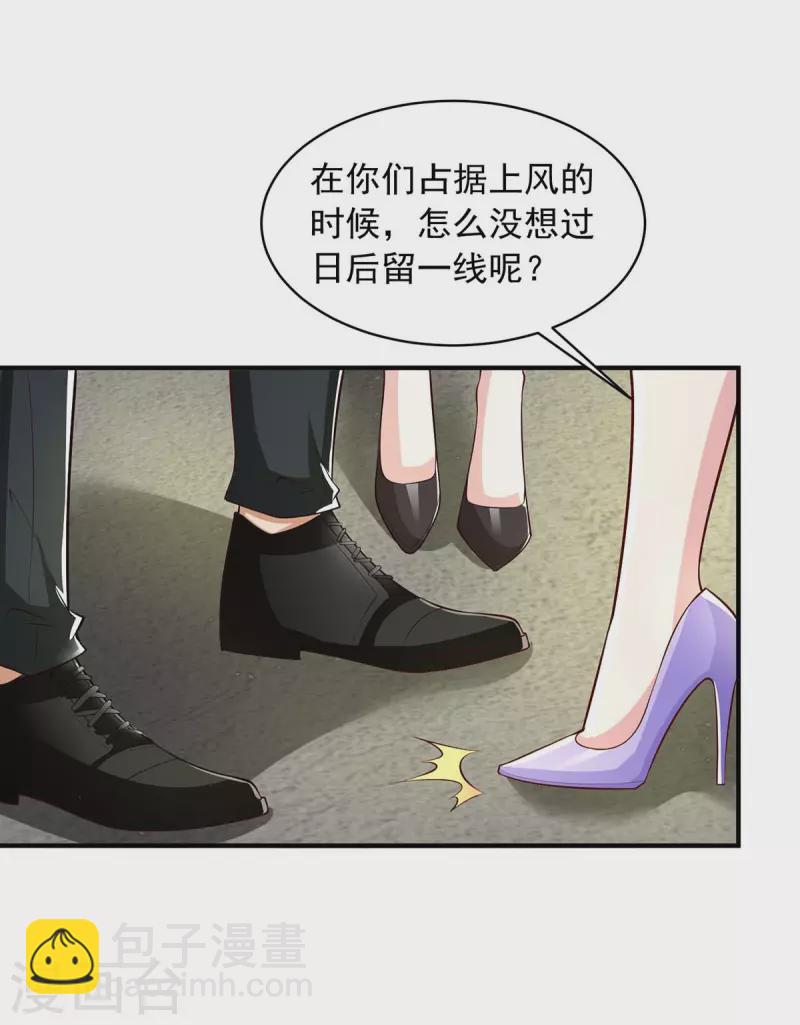 第23话 退学-第23话