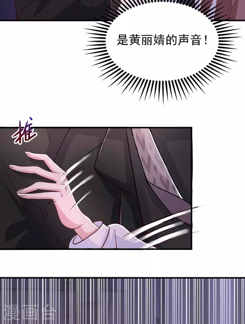 第25话 跟踪-第25话
