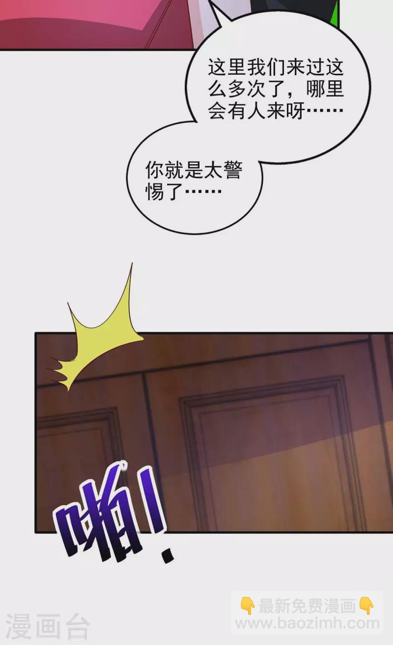 第25话 跟踪-第25话