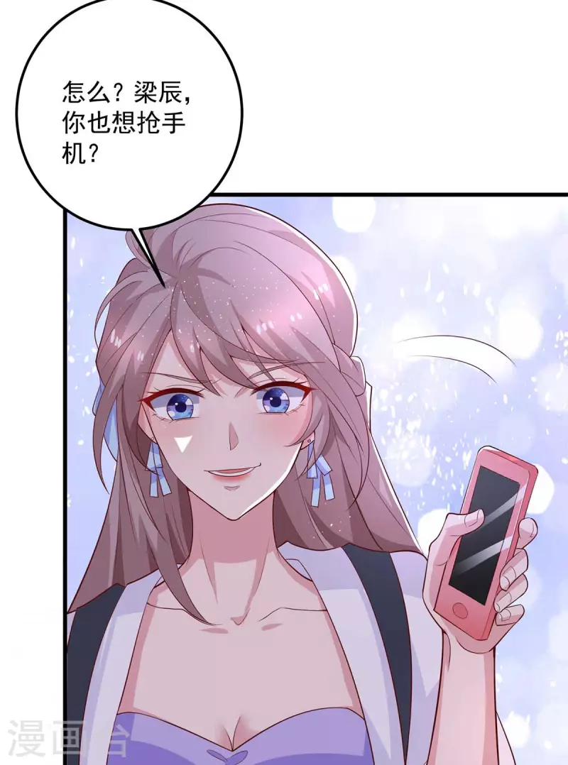 第27话 惹不起-第27话