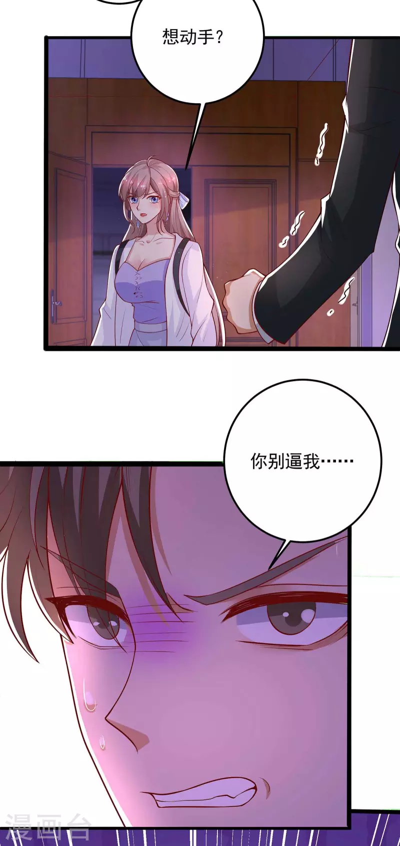 第27话 惹不起-第27话