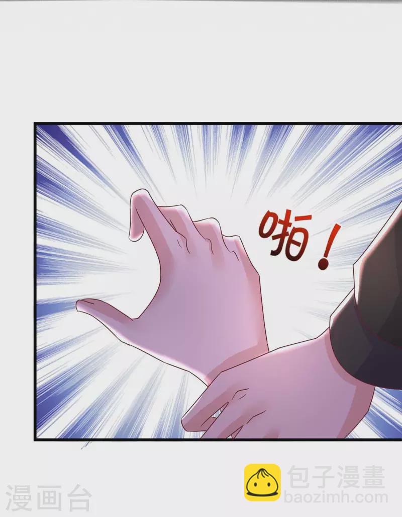 第27话 惹不起-第27话